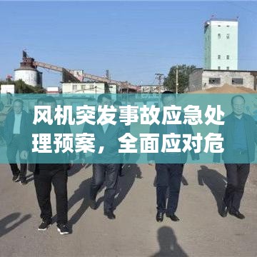 富贵逼人来