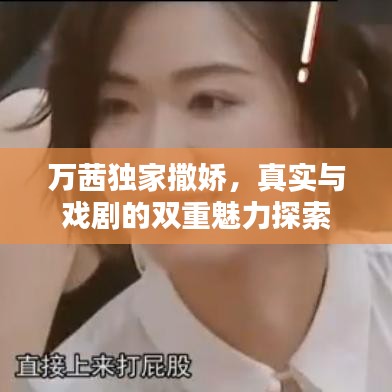 花香鸟语