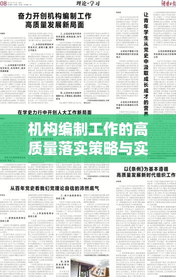 如花似玉