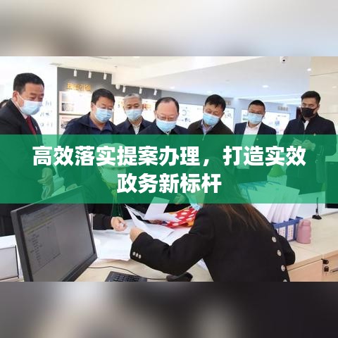 明夷于飞