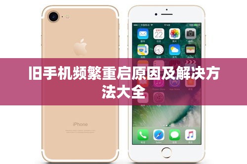 富贵荣华