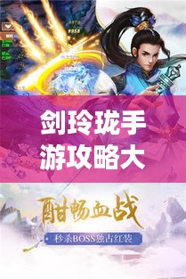 破马张飞