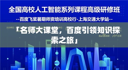 富贵骄人