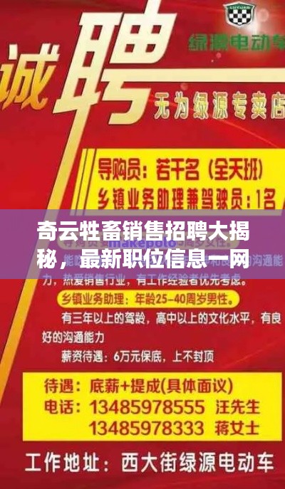推襟送抱
