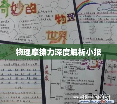 祖道供张