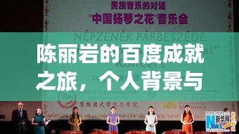 神采奕奕