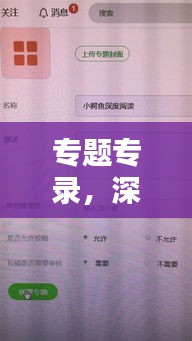 蛙鸣鼓吹