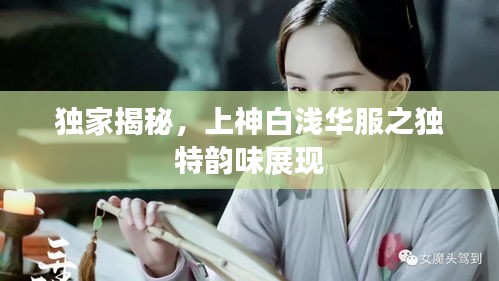 诚心诚意