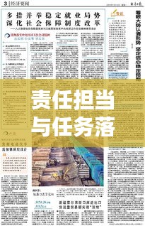 标新竖异