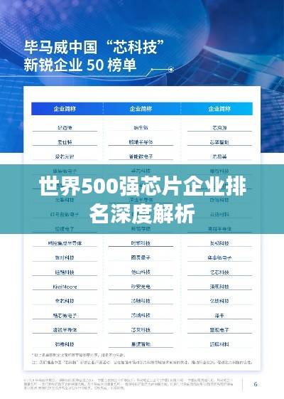 长命富贵