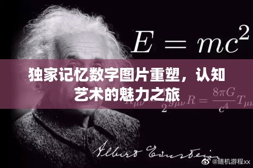 一张一翕