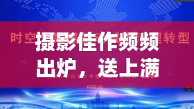 七贵三公