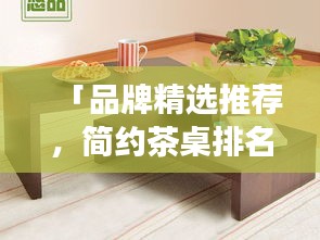 张骞乘槎