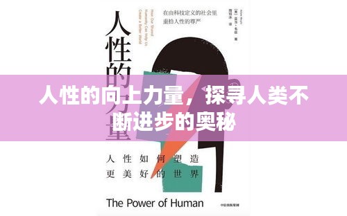 程门飞雪