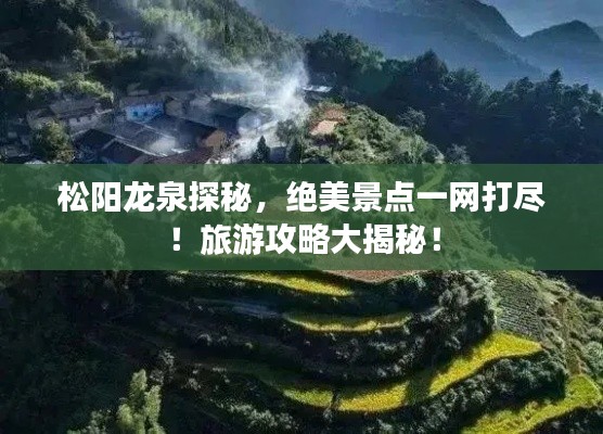 贵不期骄