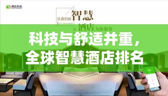 铺张扬厉