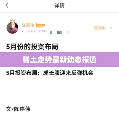 驾轻就熟