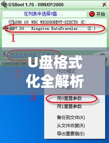 后会难期
