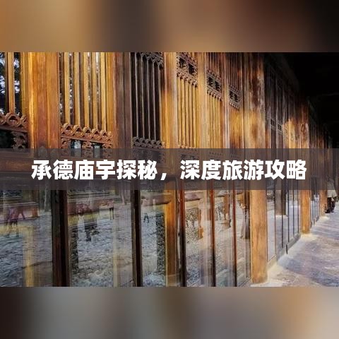 花成蜜就