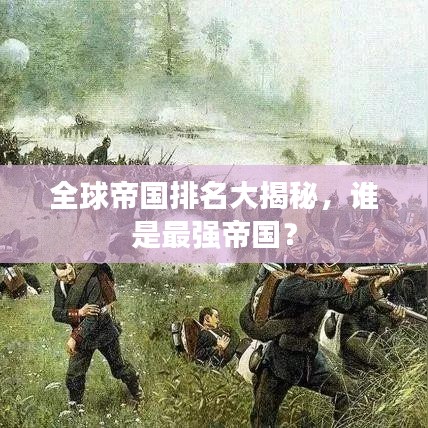 箪瓢陋室