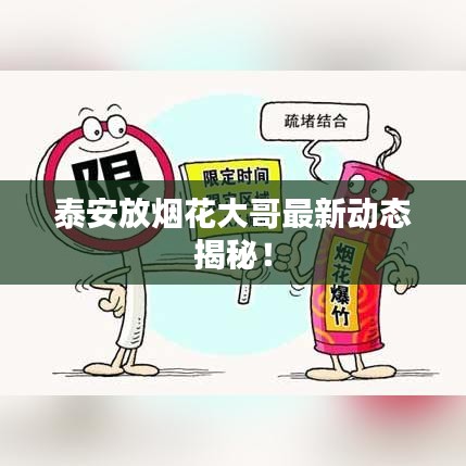 2025年4月 第63页