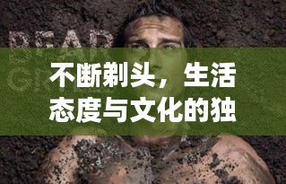 晋惠闻蛙