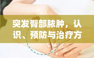 举世无双