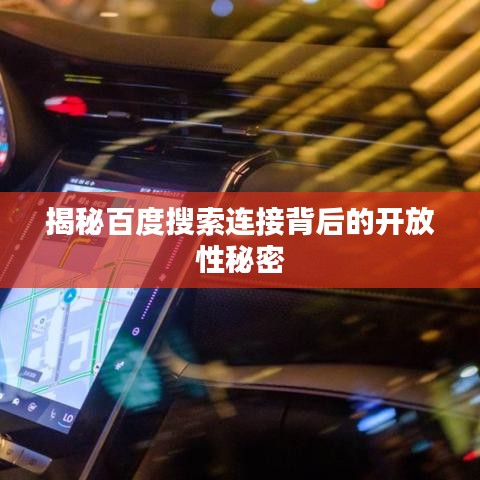 自作主张