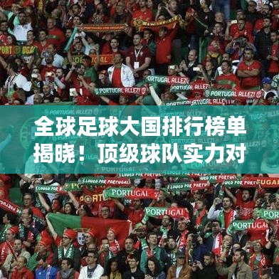 骈首就僇