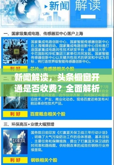 下里巴人