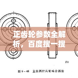 别出新意
