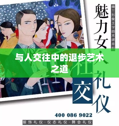 宣传册 第8页