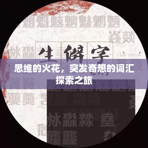 钗荆裙布