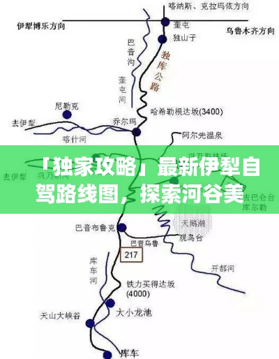 不期而遇