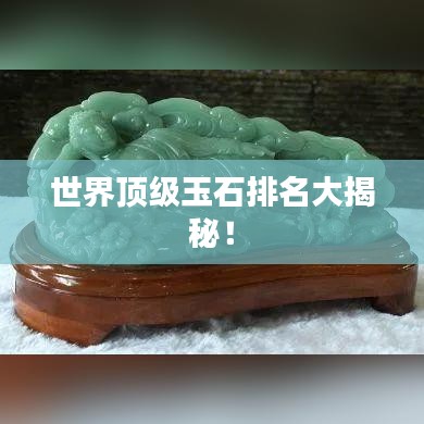 三人成虎