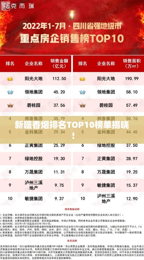 国色天姿