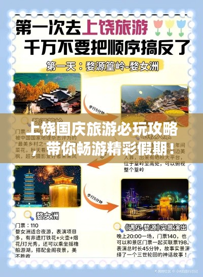 资料打印 第8页