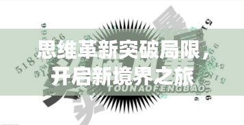 艰苦卓绝