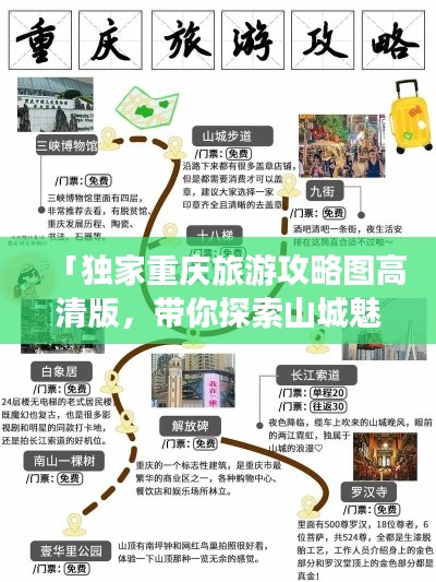 初遇在故事开头