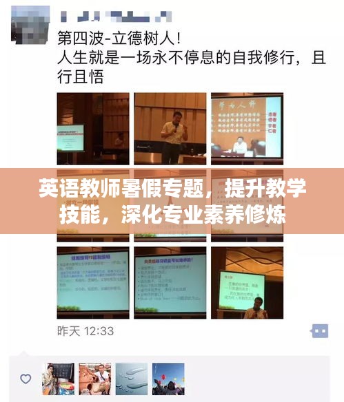 狗尾续貂