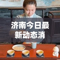 囫囵吞枣