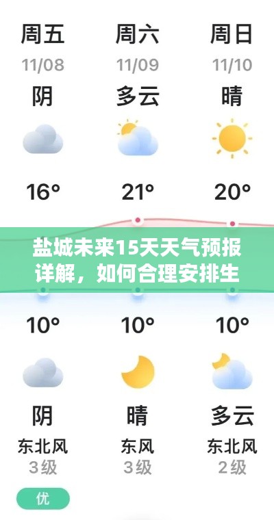 贵而贱目