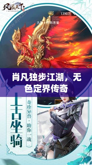 天潢贵胄