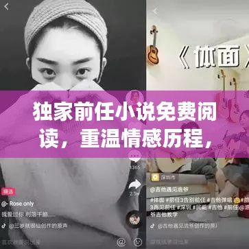 矢志不渝