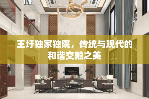 攀高结贵