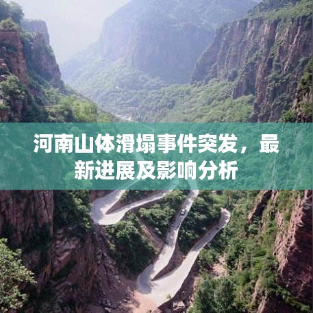 生离死别