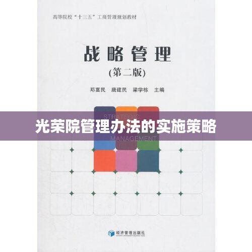 三心二意