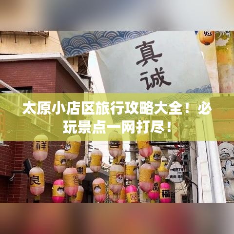 喷绘写真 第3页