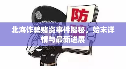 2025年5月13日