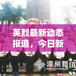 张灯挂彩
